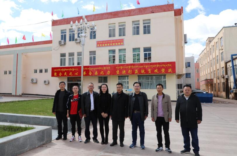 光大银行拉萨分行在扶贫路上不停步不歇脚