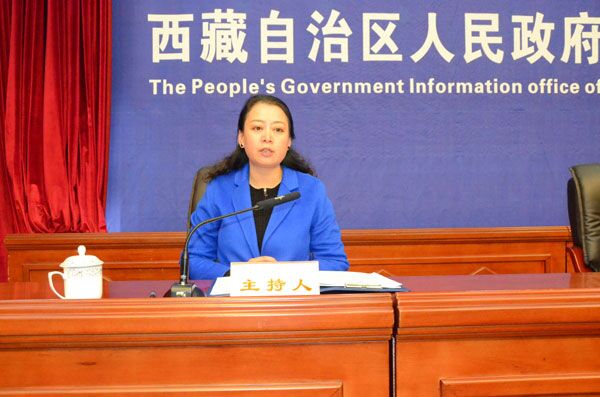 主持人:西藏自治区政府新闻办二处处长 雍西