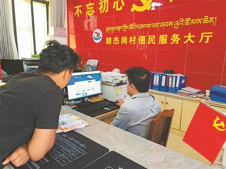 墨脱县完成全区首个线上宅基地服务“一件事”办理_墨脱县完成全区首个线上宅基地服务“一件事”办理_
