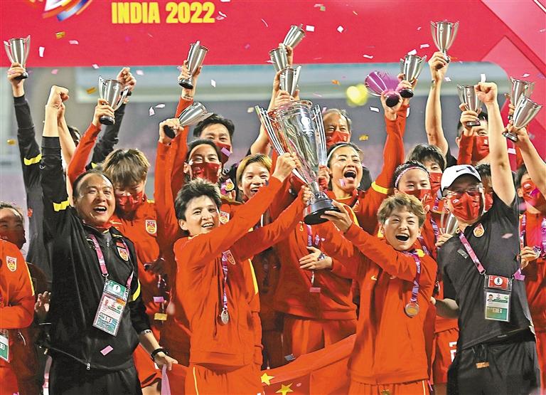 中国女足夺冠