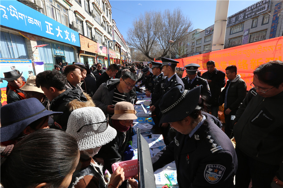 自治区际联席会议办公室组织开展"防范电信网络新型违