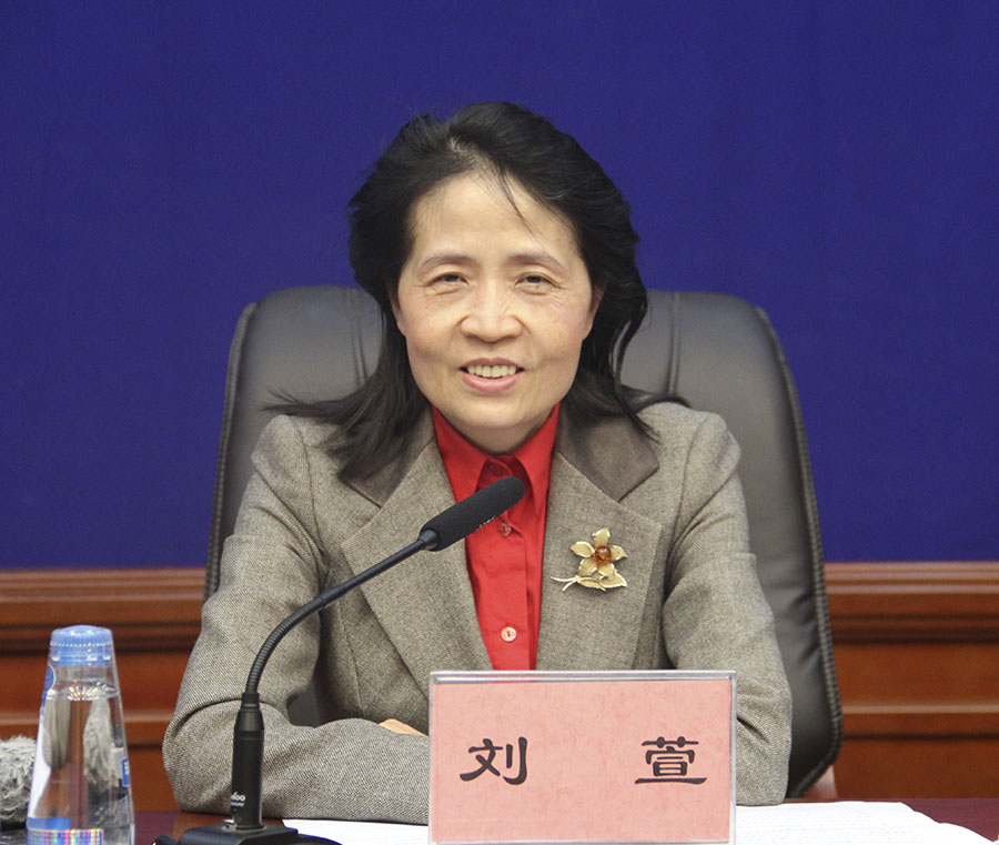 发言人：刘萱.jpg