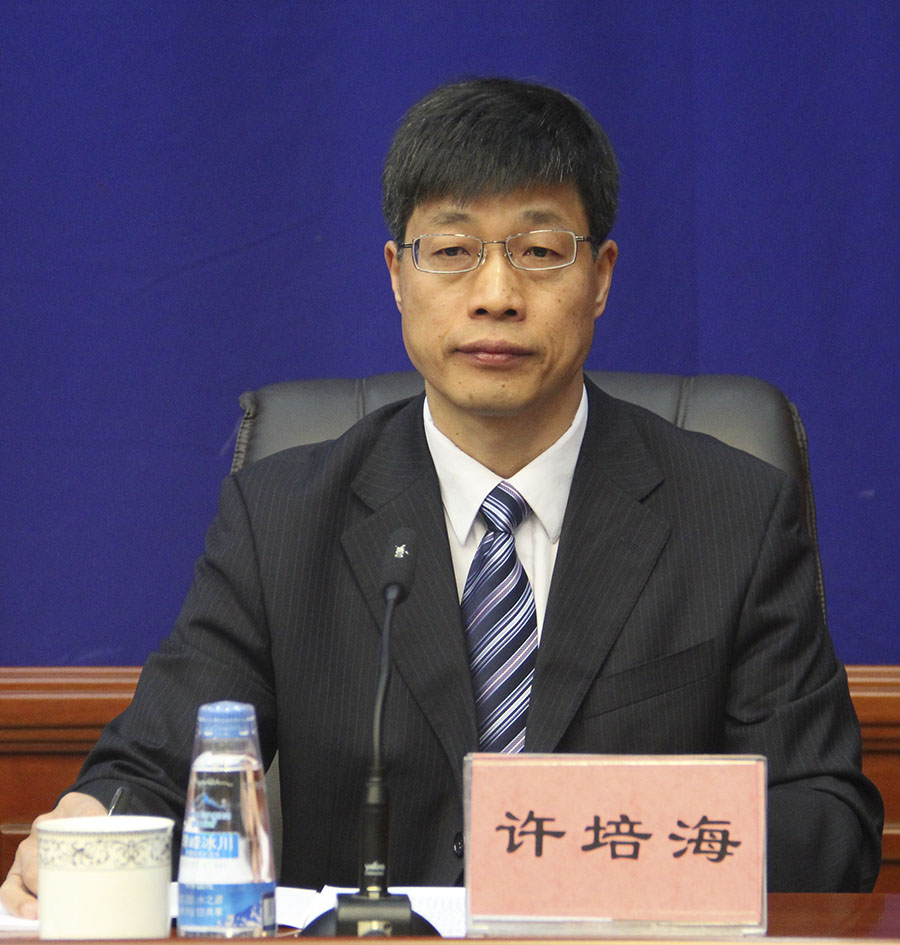 许培海.jpg