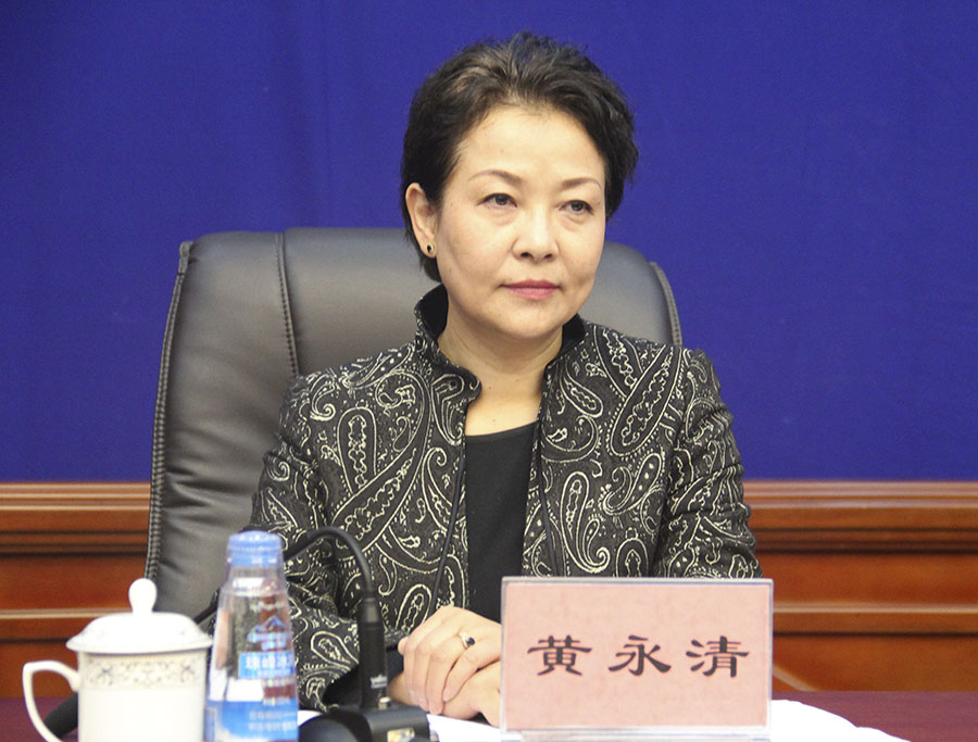发言人：黄永清.jpg
