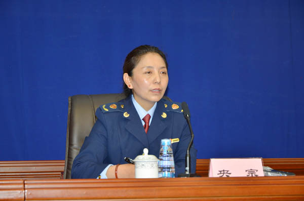 西藏自治区工商局法规处处长 央宗.JPG